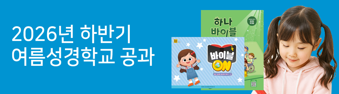 독판 주보 제작 안내